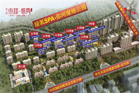出售泰安华新新城2室2厅1卫94平精装修